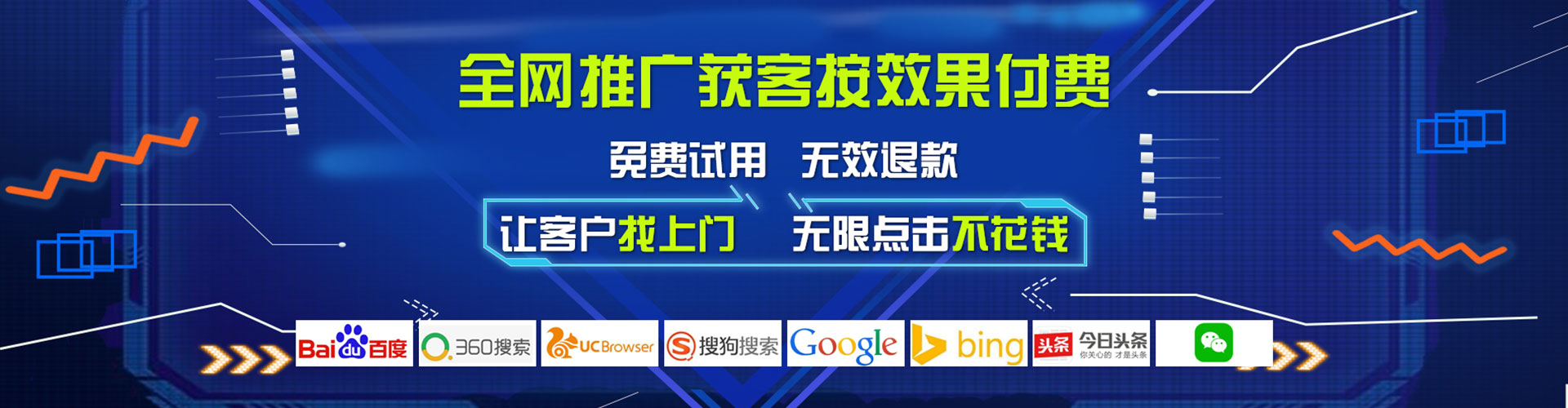 北塔百度推广费用